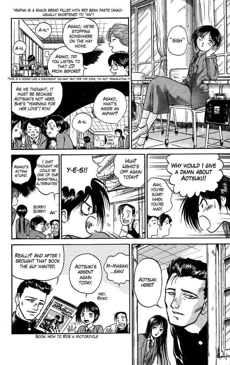 Ushio and Tora Chapter 46 6